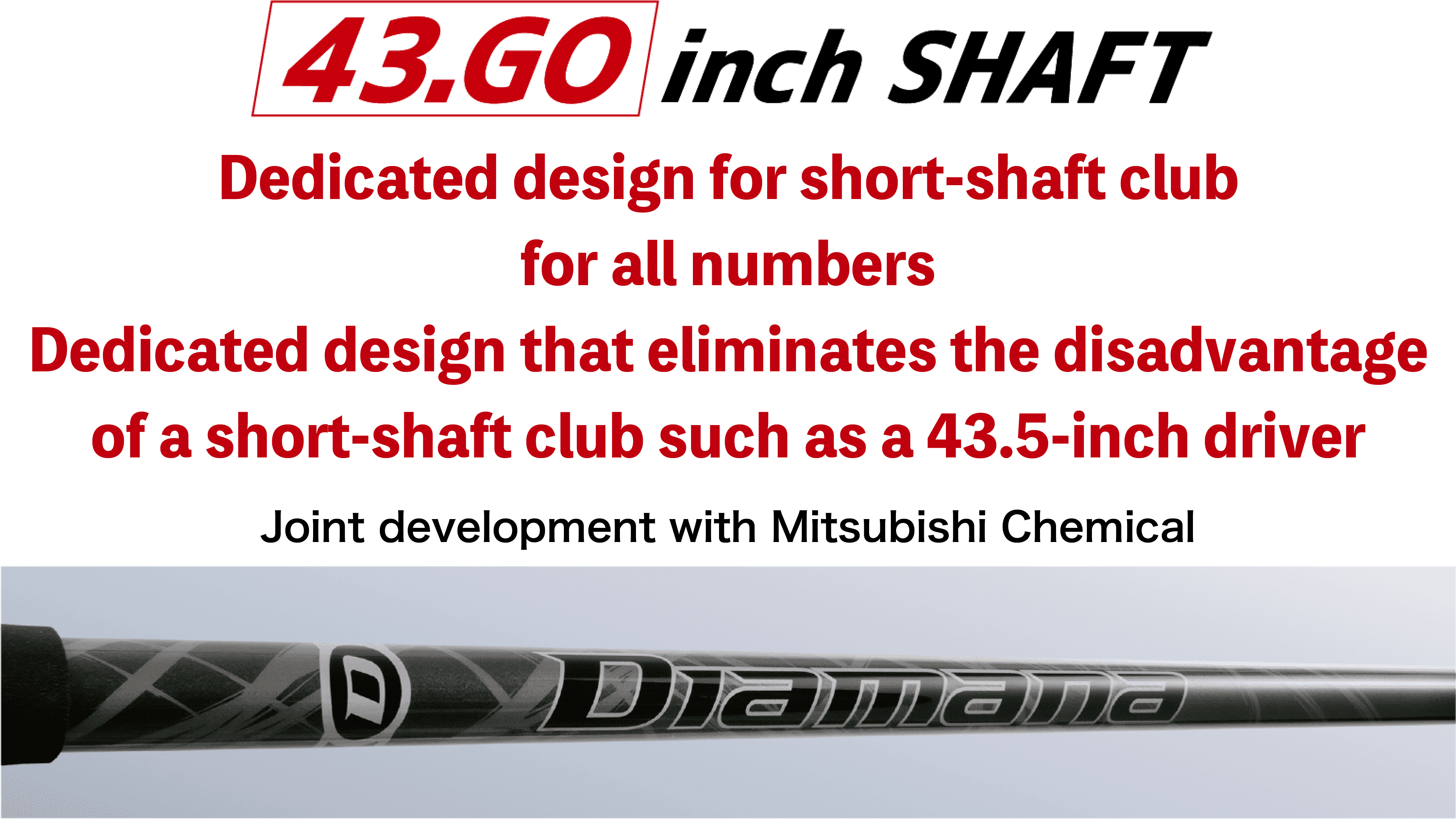 43.GO inch SHAFT　全番手短尺専用設計　43.5インチのドライバーをはじめ短尺のデメリットを払拭した専用設計　三菱ケミカル共同開発
